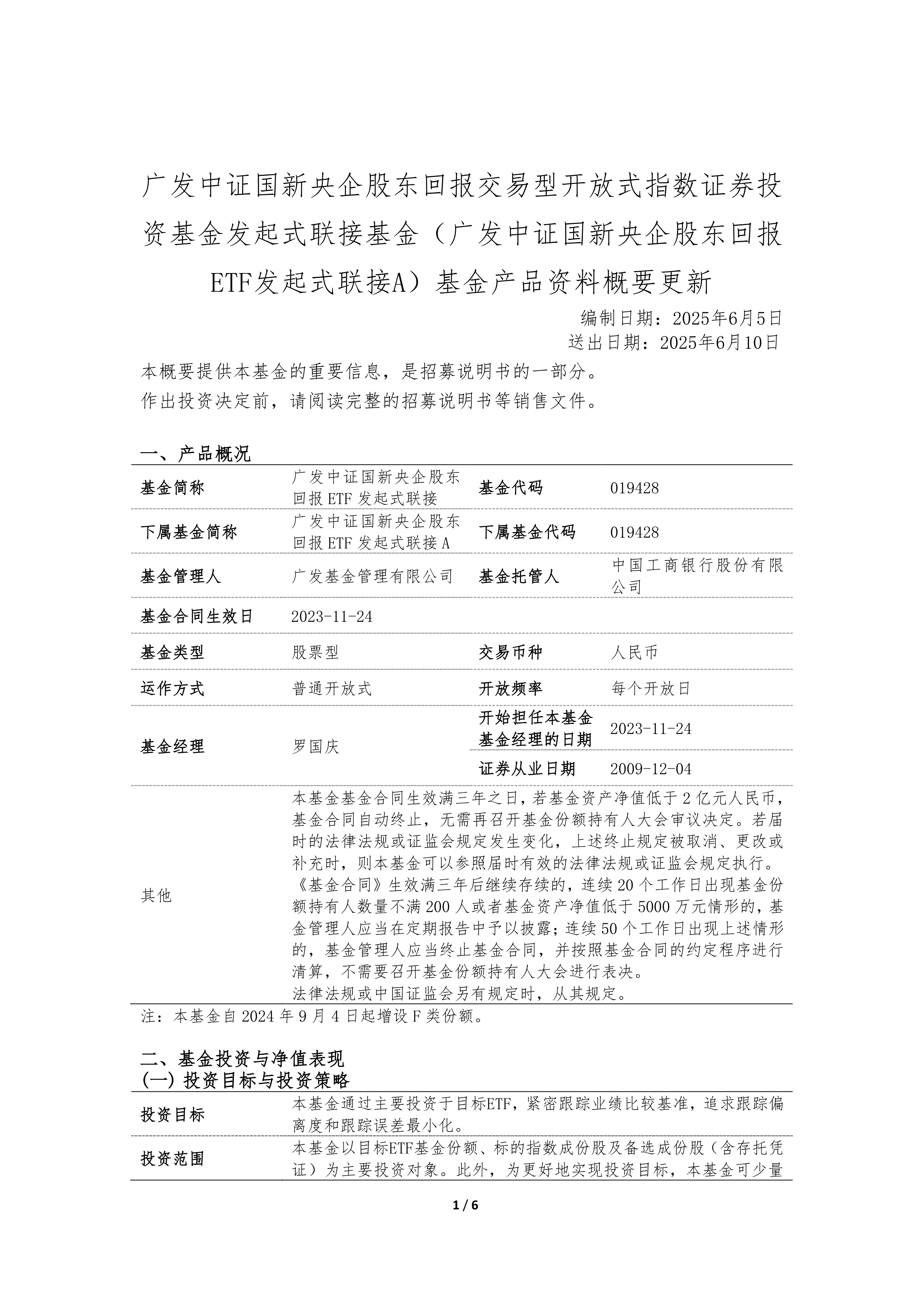 境外上市备案制度落地两周年：440余家企业提交境外上市备案申请 港股市场受青睐