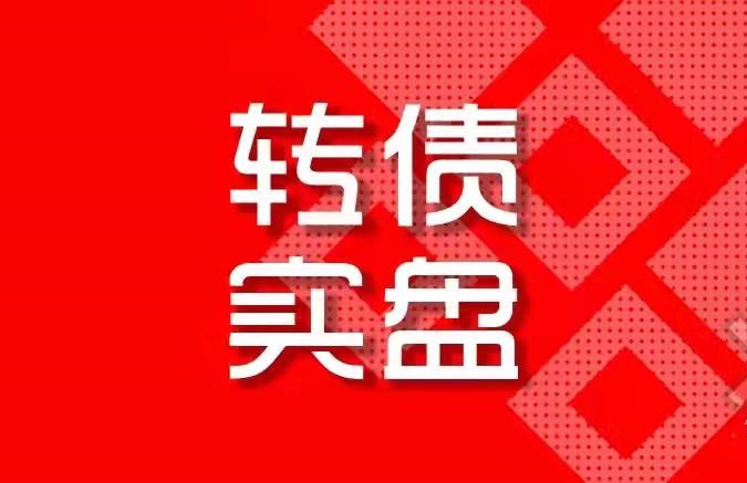 7月24日长汽转债上涨0.76%，转股溢价率99.87%