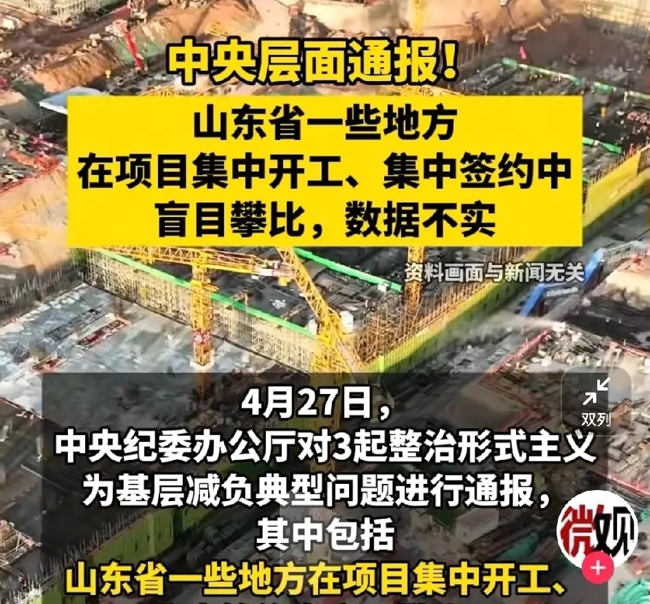 山东重工：2025上半年收入增长6% 核心领域保持行业领跑