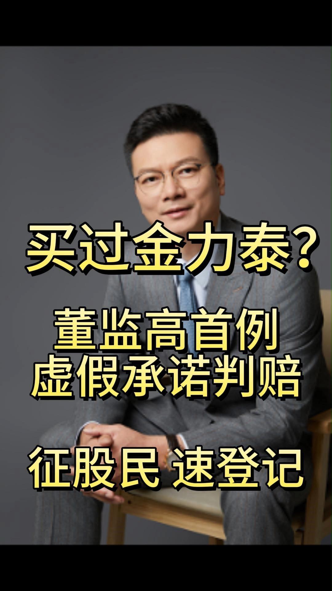 年内多家上市银行披露董监高或股东增持计划