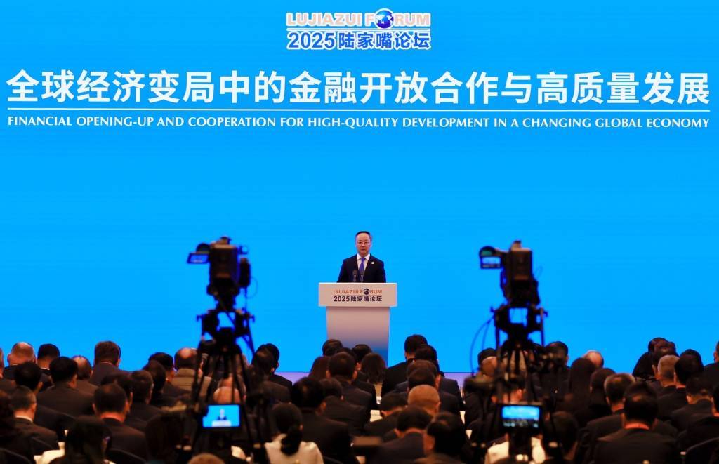 金融监管总局局长李云泽:合力构建金融高水平开放新格局