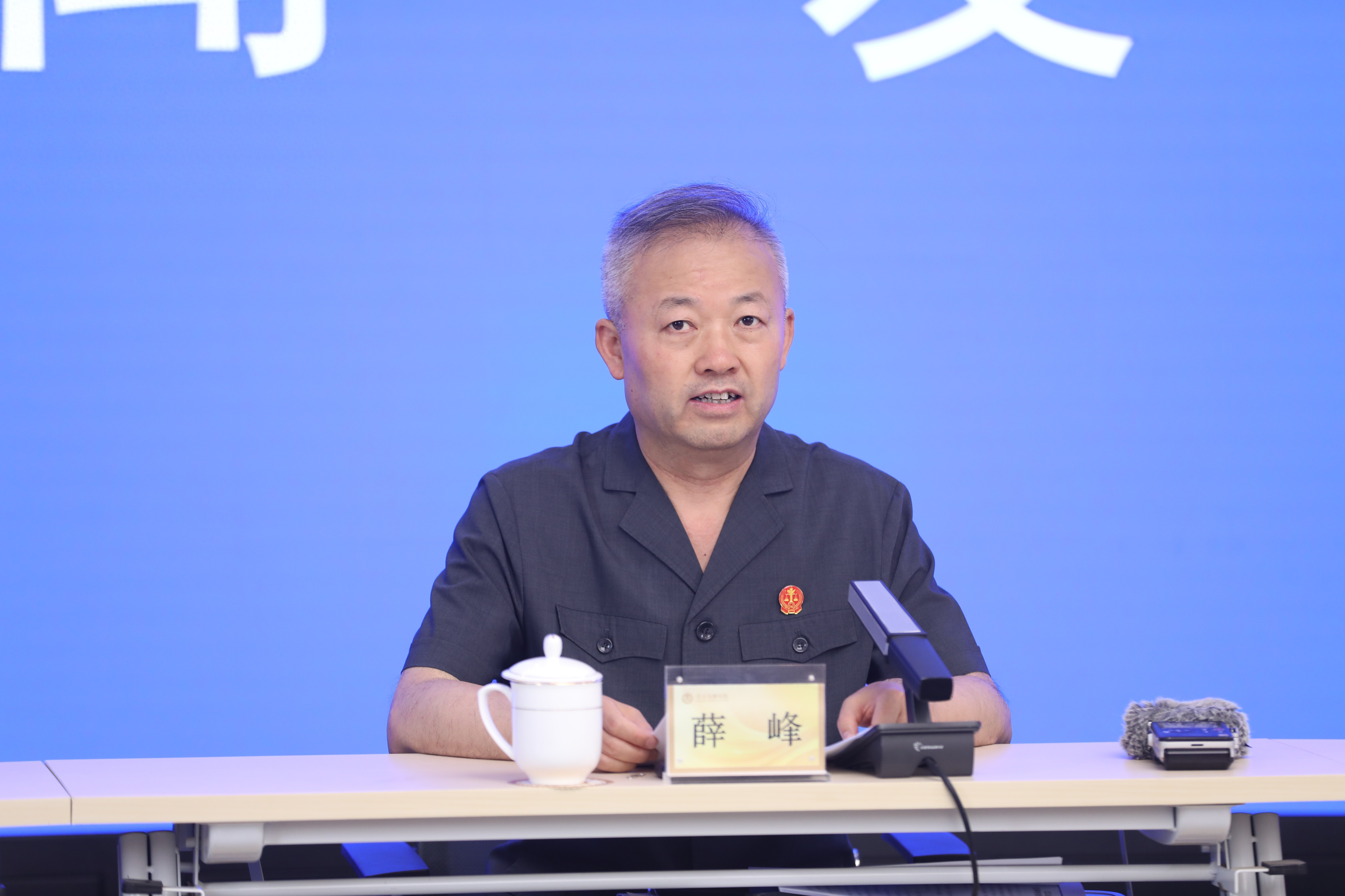 北京金融法院探索推行“双轨双平台”群体性金融纠纷解决机制