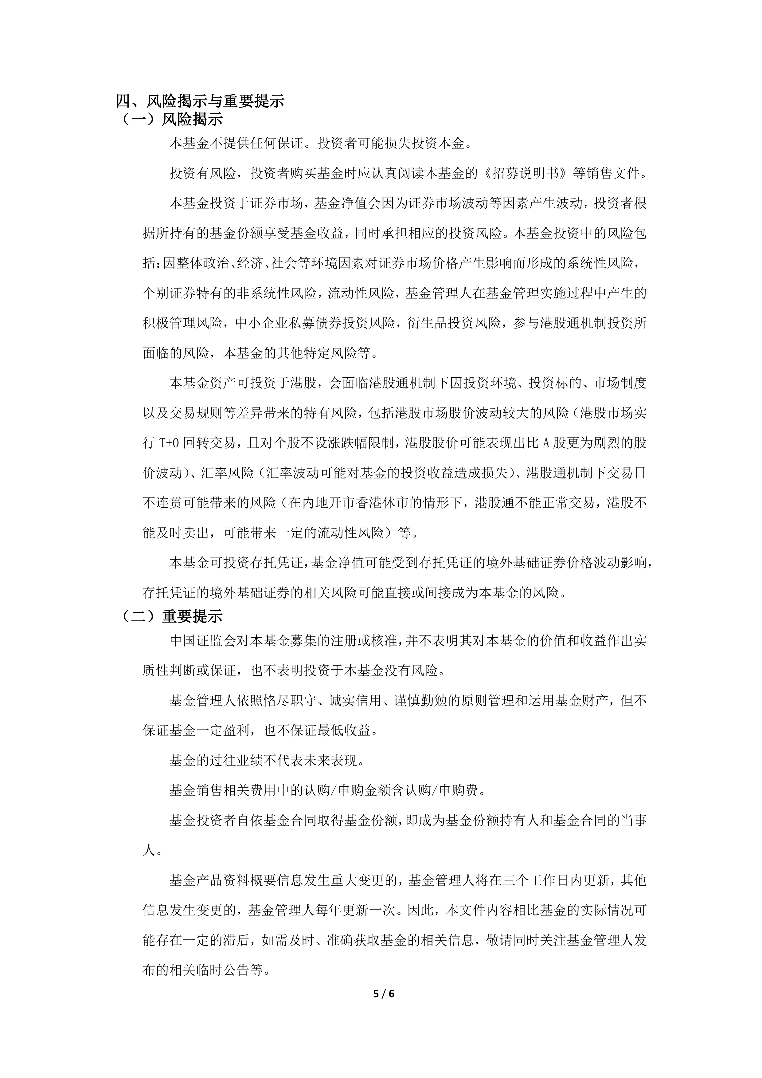 港股IP概念股或扩容 新老势力带动中国IP产业向上突围