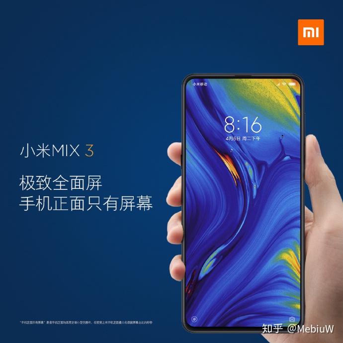 小米高开8% 创历史新高