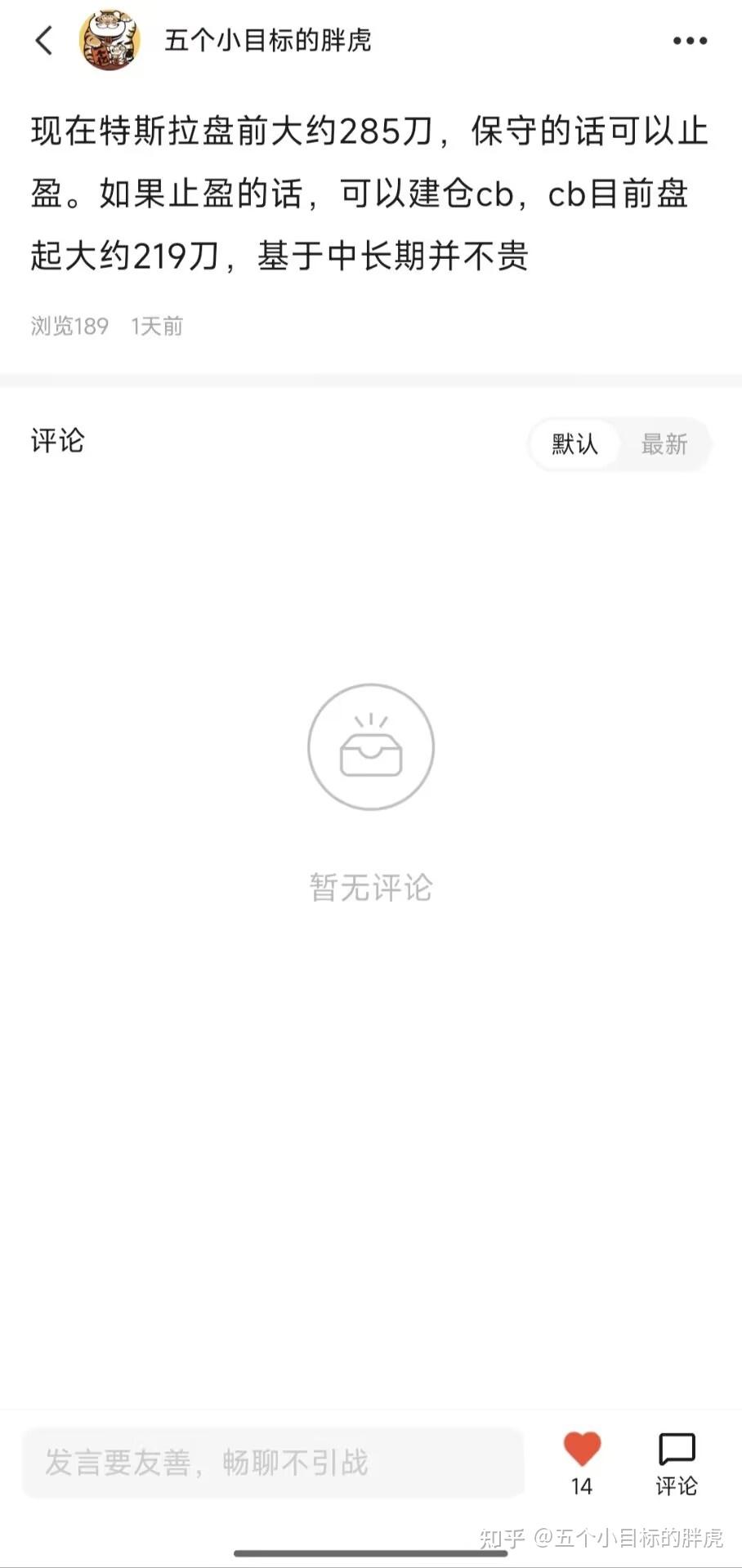 A股良性分歧，多只医药主题基金今日领跌