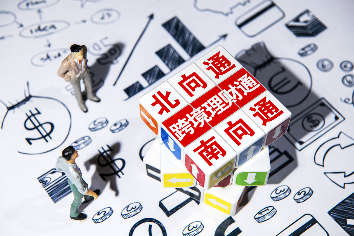 国家发展改革委：有信心、有能力把外部冲击的不确定性和不利影响降到最低