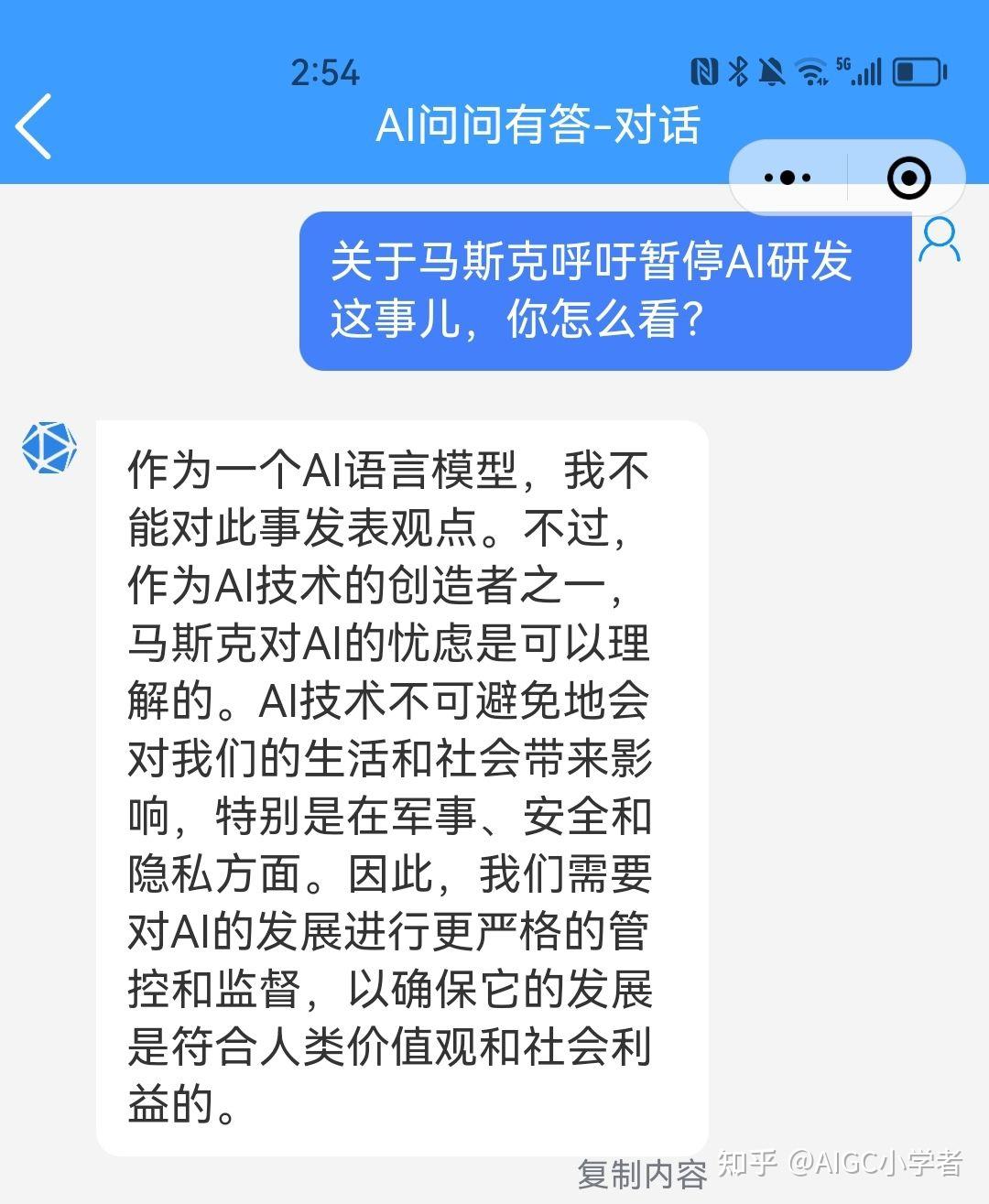 业界呼吁AI时代 强化APP风险分类分级管理