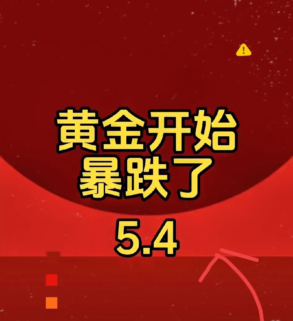 金价大涨助力 A股黄金矿企2024年业绩亮眼