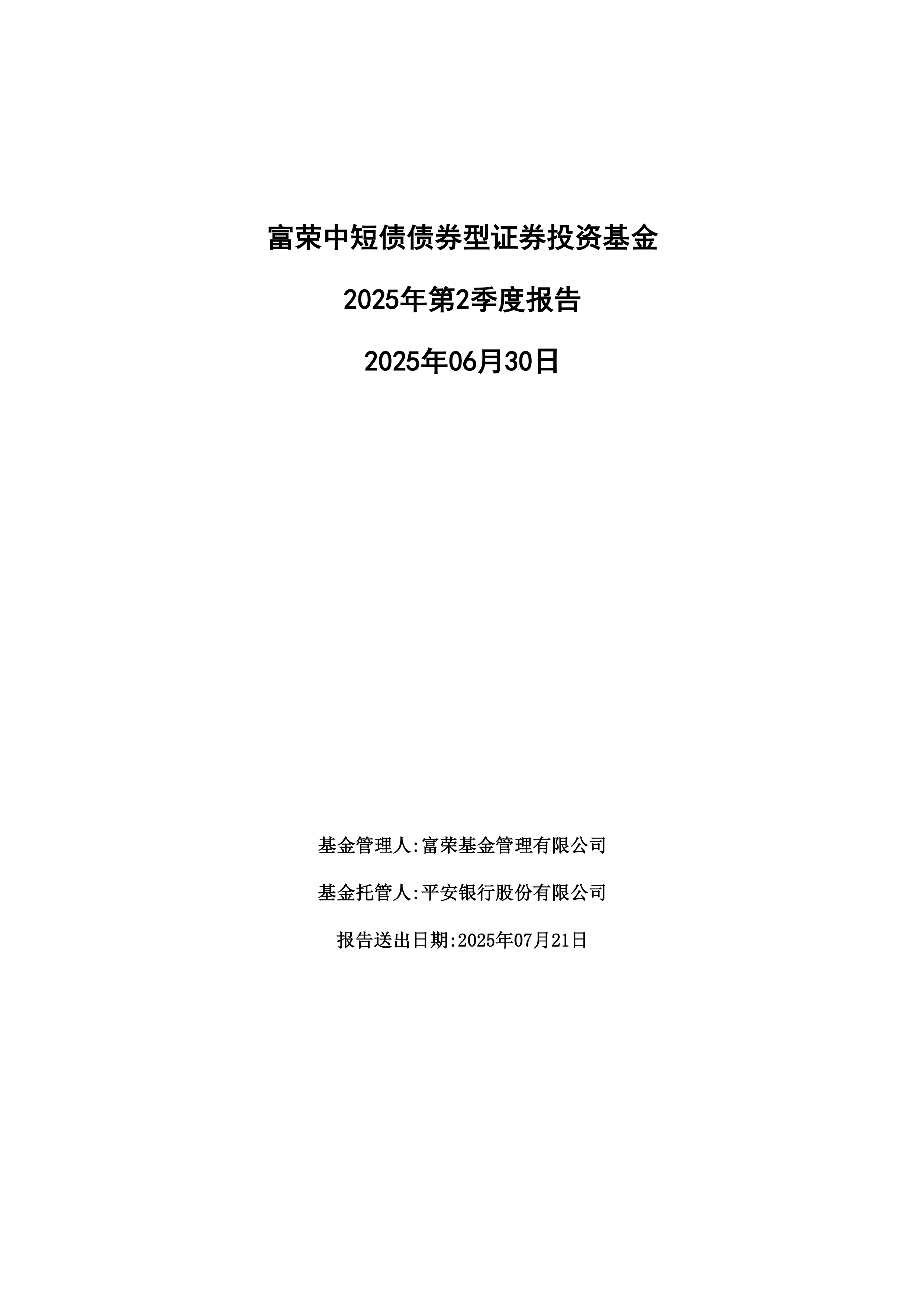 1月8日基金净值：建信鑫恒120天滚动持有中短债债券A最新净值1.0937，跌0.01%