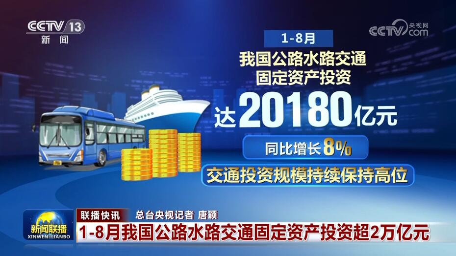 看好中国资产韧性 QFII频频买入“翻倍股”