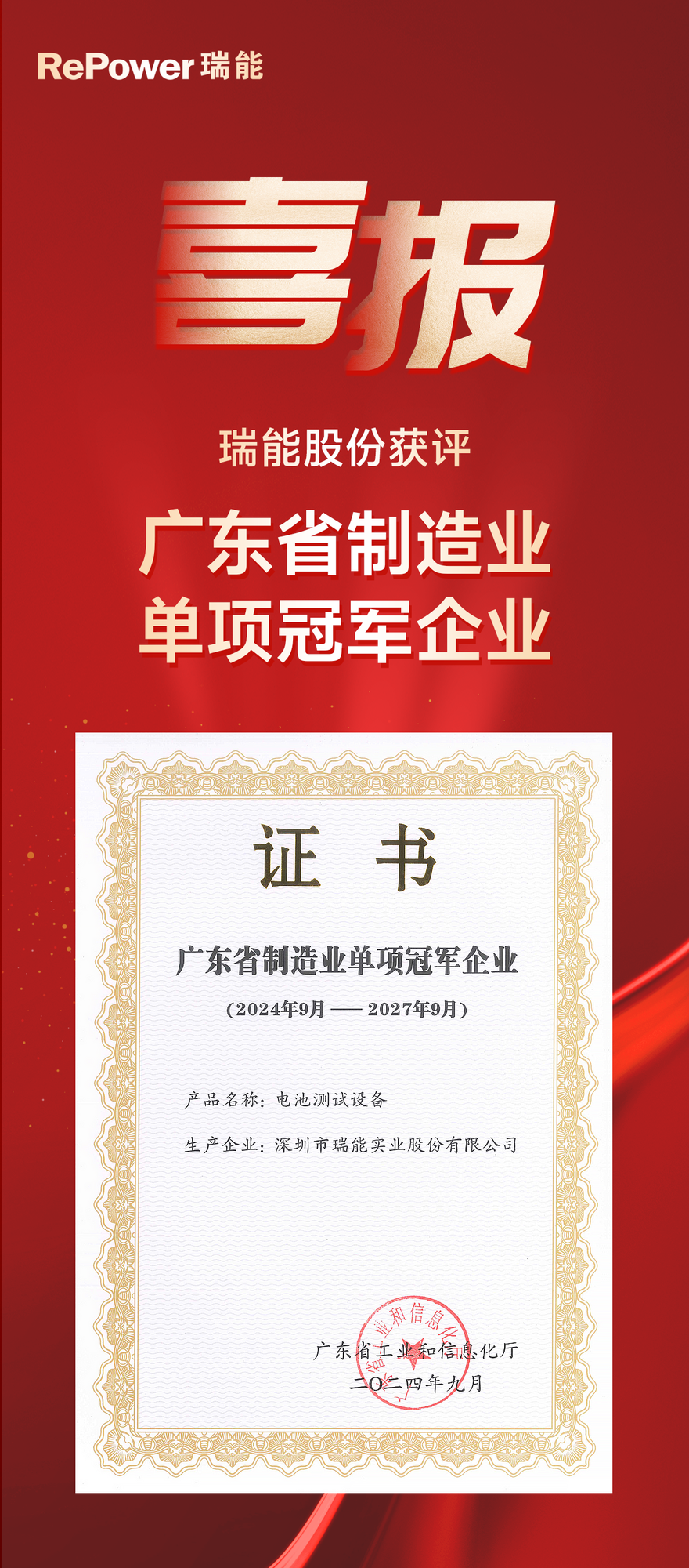 出海势头强劲、业绩表现亮眼 汽车零部件企业喜报频传