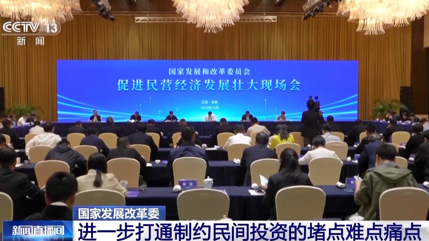 加快打通堵点难点 加力活跃并购重组市场