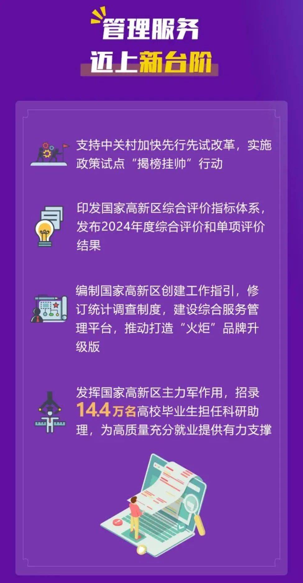 工信部:前5月我国互联网业务收入稳定增长