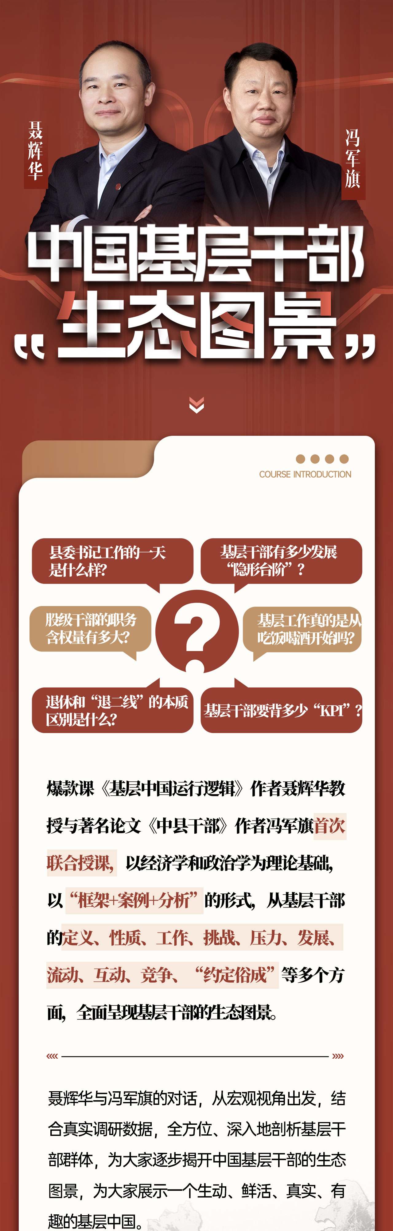 共享基经丨与AI一起读懂ETF（二十一）：4个与创新药相关的指数将迎来调整，会有何不同？