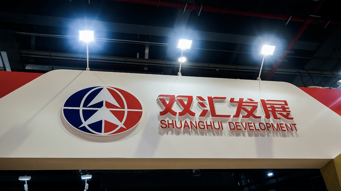 双汇发展：上半年肉类销量157万吨 拟派现22.52亿元