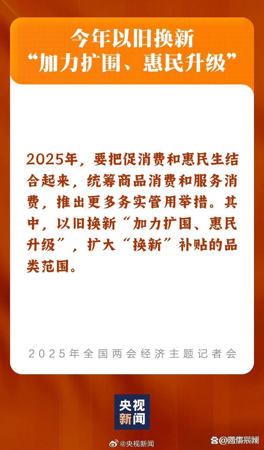 财经聚焦丨观鸟经济持续升温 催生消费新业态