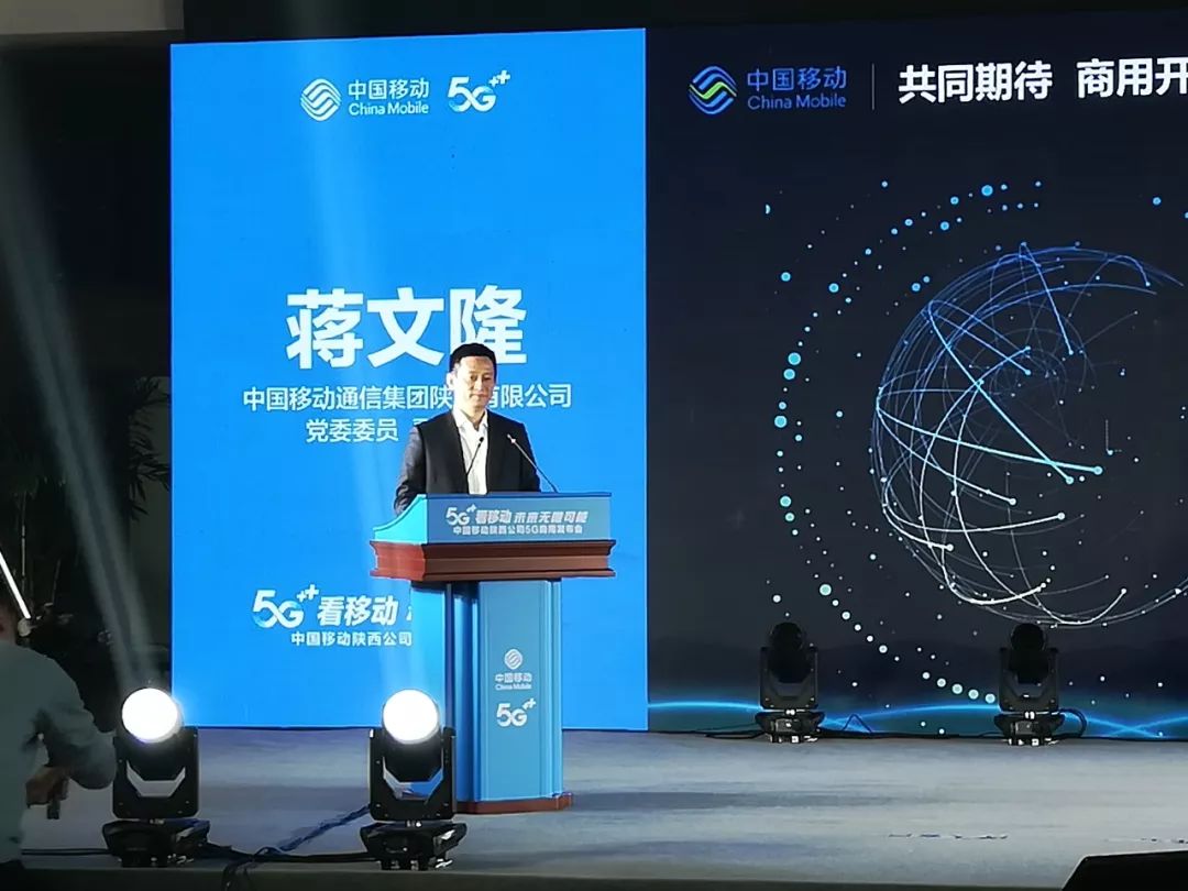 高质量完成“十四五”规划丨乘“数”而上 智启未来——国新办发布会聚焦我国“十四五”时期数字中国建设发展成就