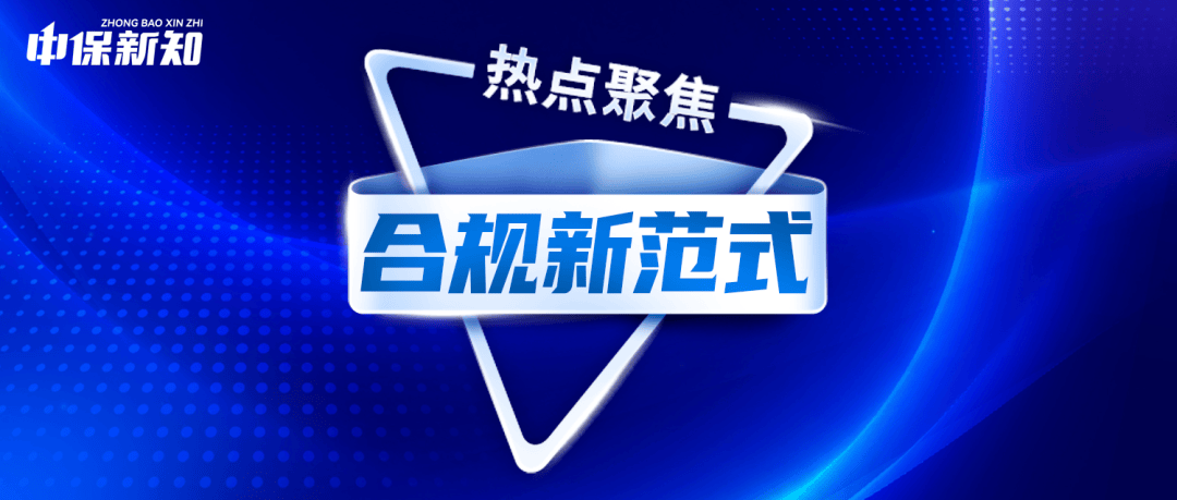 多元资产夯实发展根基 越秀房产基金上半年经营收入9.66亿元