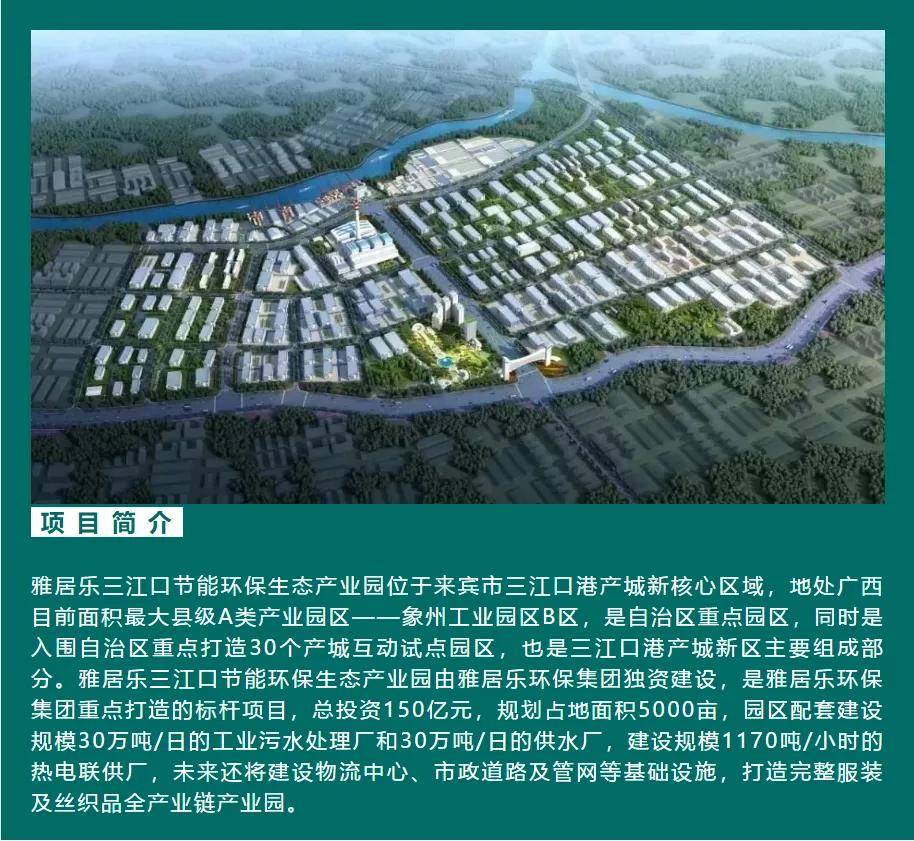 物产环能：煤炭销售量逆市增长 热电联产业务表现亮眼