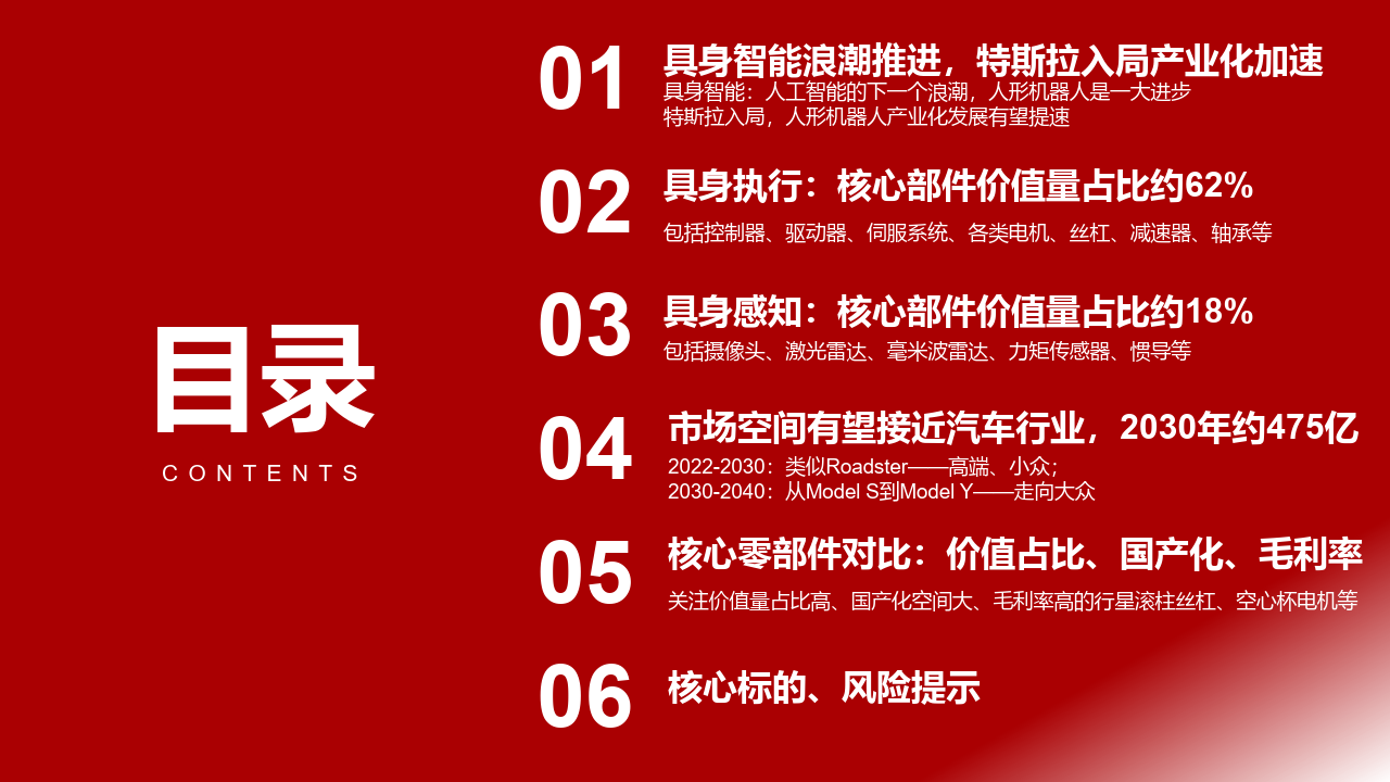 中海达：上半年营收同比增长15.39% 已获具身智能机器人企业产品定点