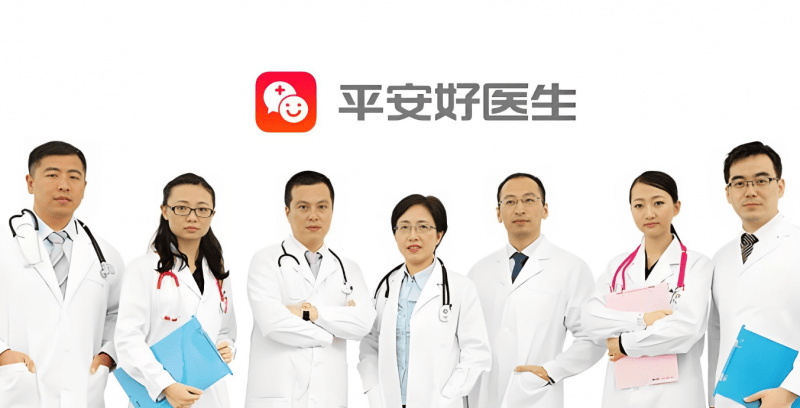 平安好医生上半年实现营收25亿元 归母净利润同比增长136.8%