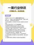 中国天楹年度营收增长6.46% 环保业务稳健助力绿色升级