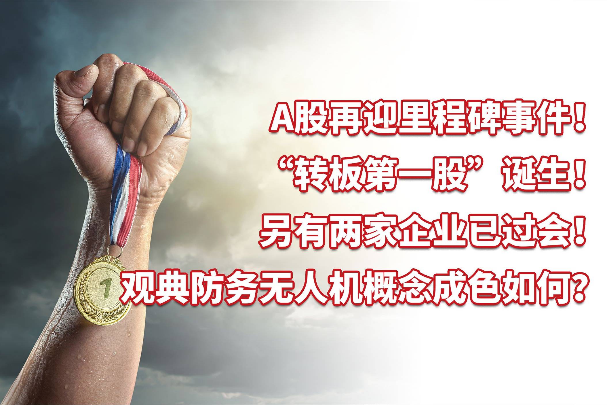 前四个月A股新开个人账户近千万 如何“留客”考验券商财富管理成色