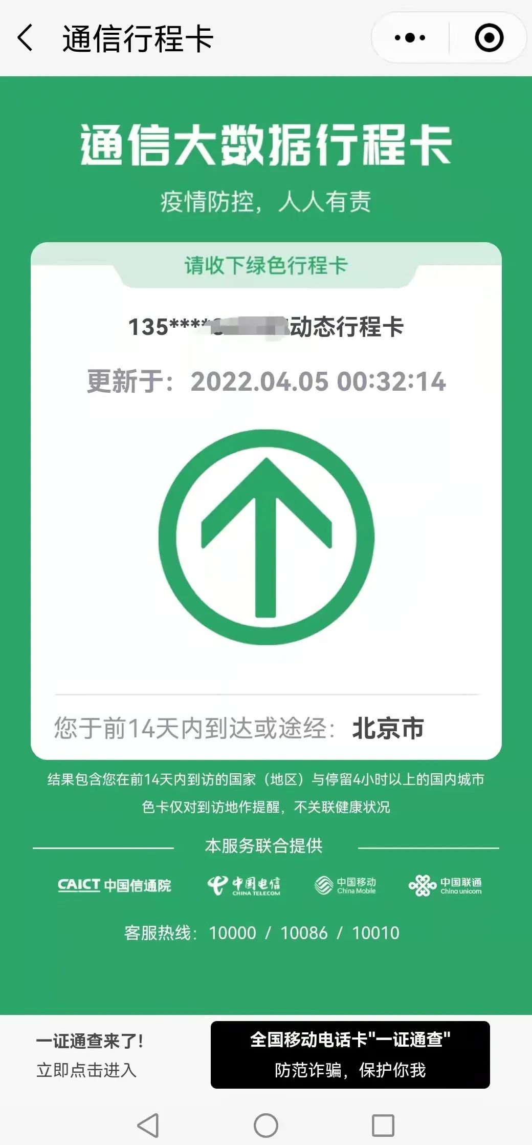 风险化解成效显现 年内已有5家风险警示公司“摘星脱帽”