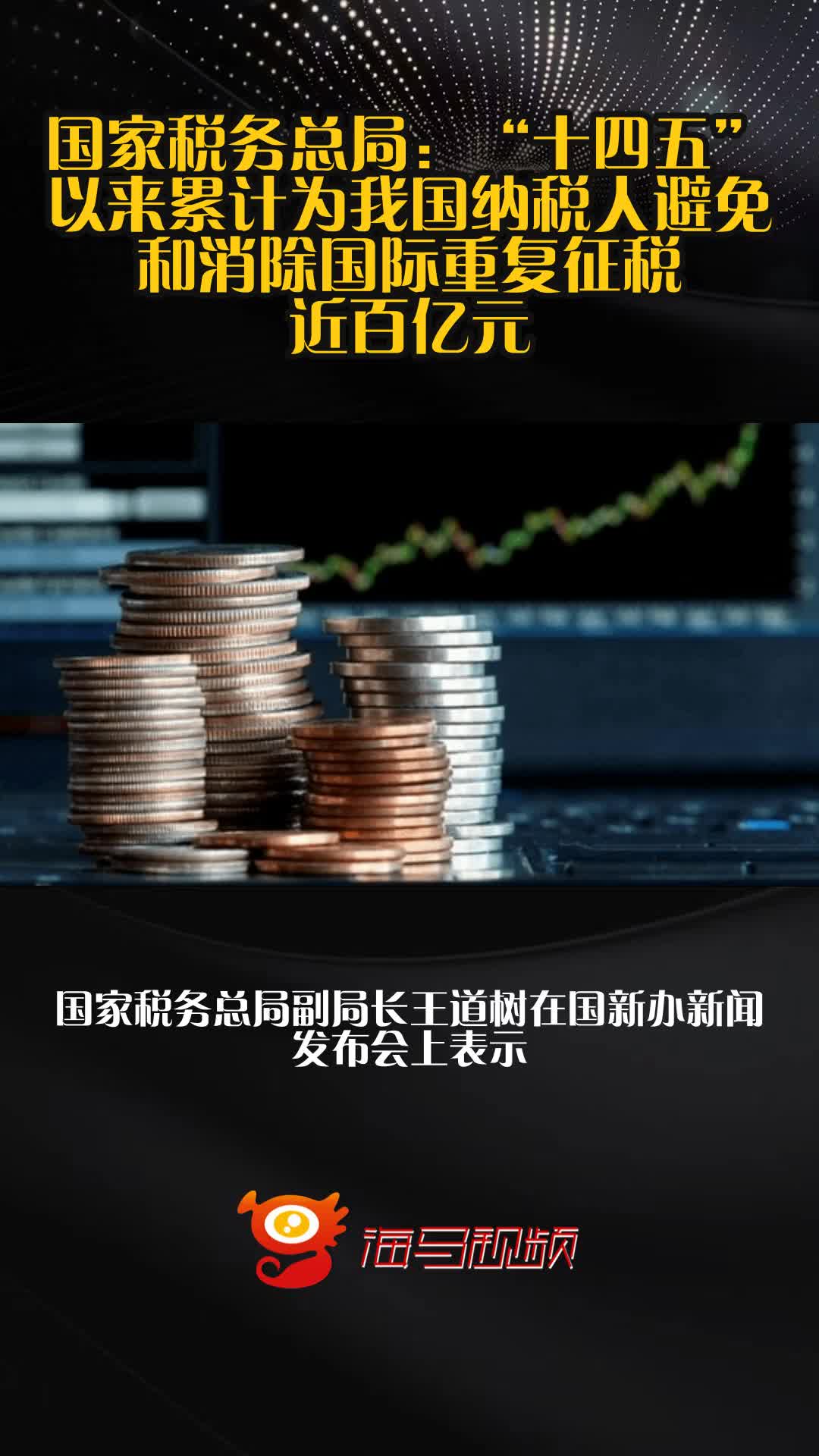 新华财经|市场监管总局：“十四五”期间 国家标准总数已达到4.7万余项