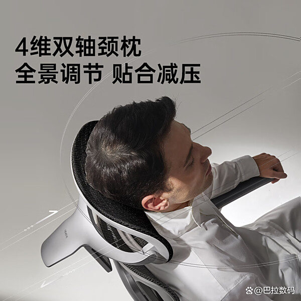 黑白调携手新华网发布《一把“超聪明”的好座椅》 聚焦久坐健康 关注脊柱守护
