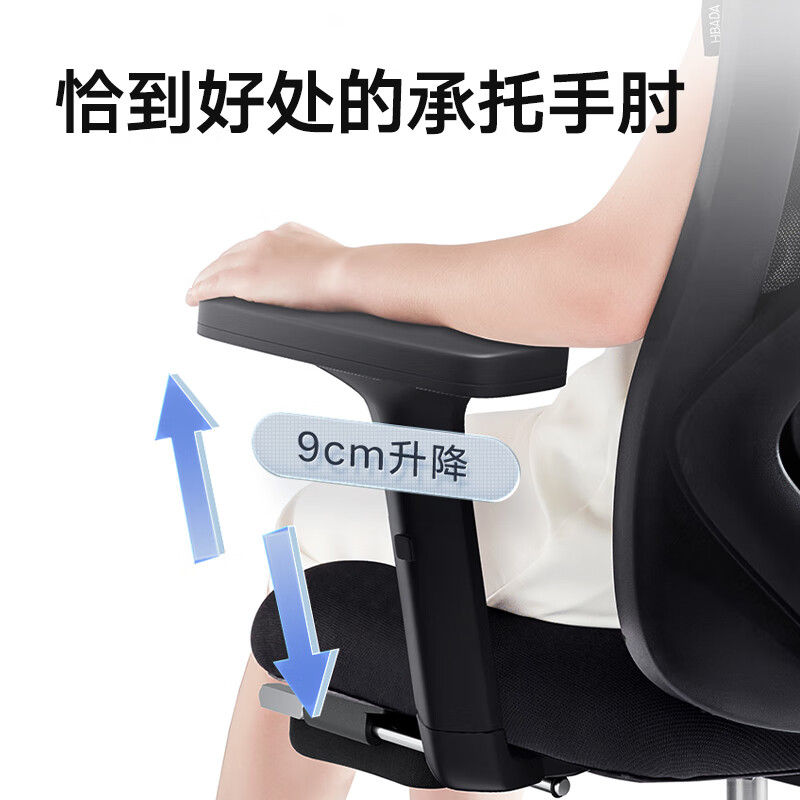 黑白调携手新华网发布《一把“超聪明”的好座椅》 聚焦久坐健康 关注脊柱守护
