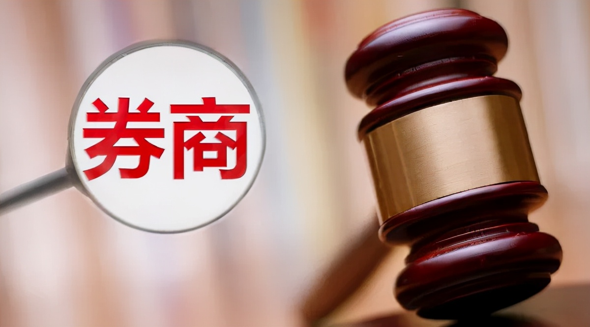 蓝山科技案二审落槌：保代承担连带责任 行业责任边界或重塑