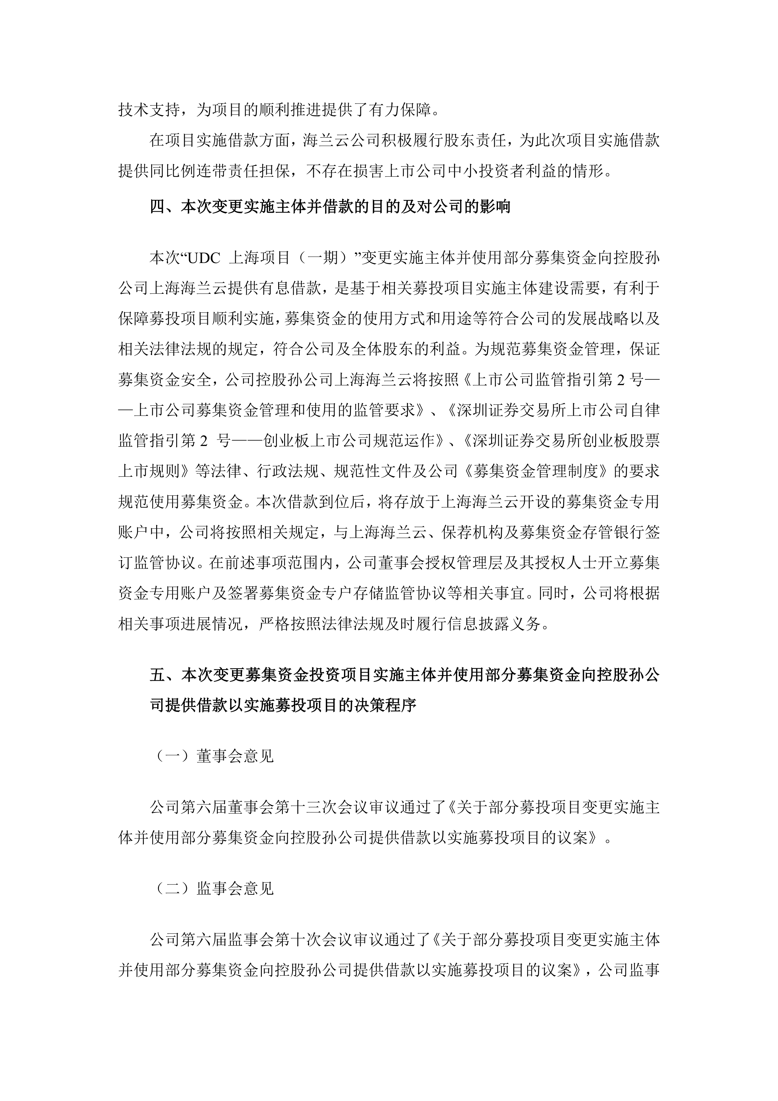 公告速递：中信保诚货币基金B类份额调整部分销售机构大额申购、大额转换转入及大额定期定额投资业务金额限制