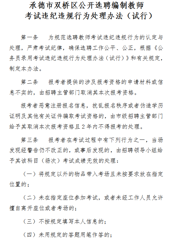 上期所:二季度共处理异常交易行为162起