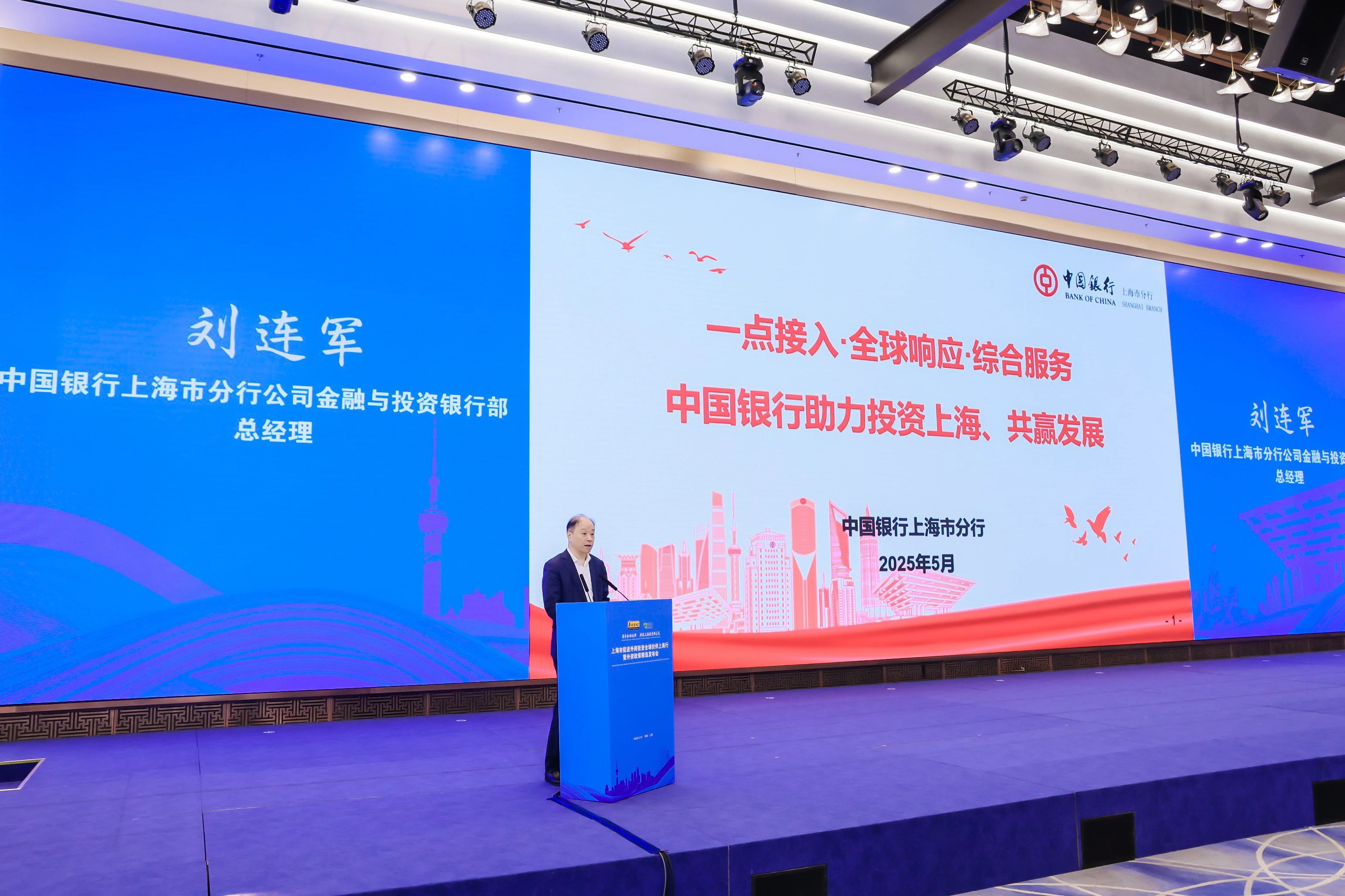 直击第三届链博会:金融如何助力打造全球“共赢链”?