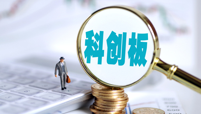 司法保障资本市场改革发展纲领性文件发布