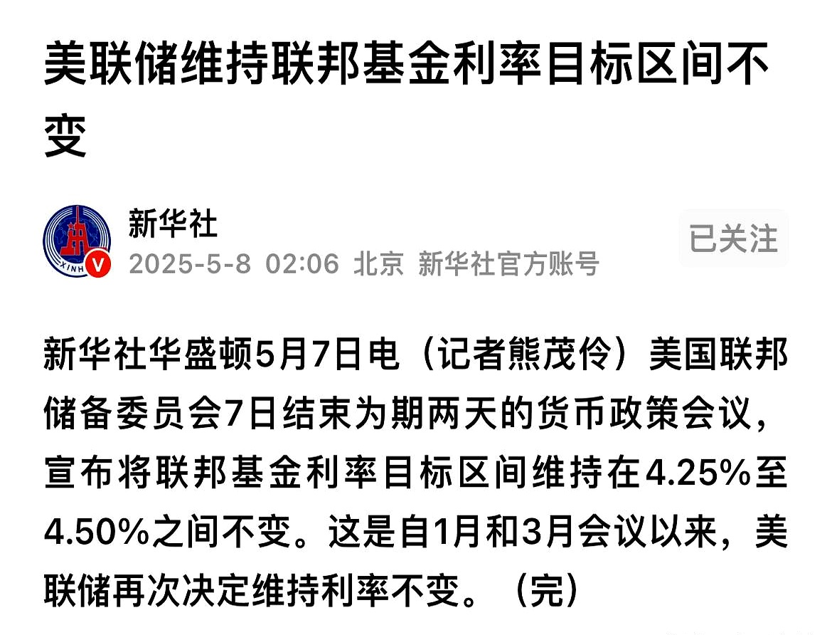 美联储放鸽，有色金属走强，有色金属ETF基金（516650）强势拉升涨近4%