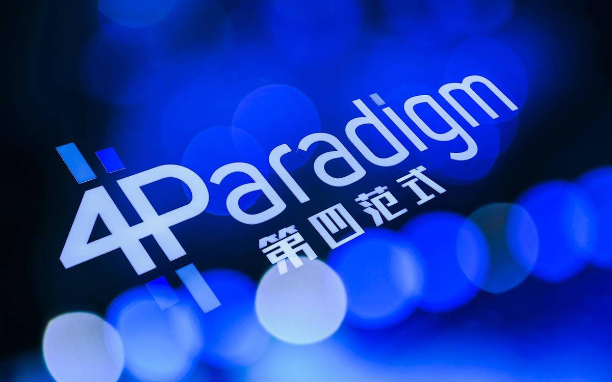 再度递表港交所 诺比侃AI检测虚实考