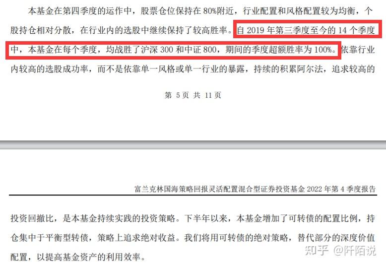 公告速递：南方纯元债券基金限制大额申购、定投和转换转入业务