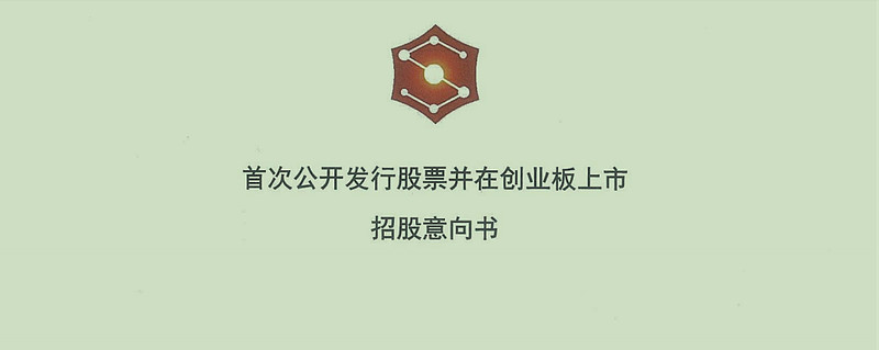 国能日新：“旷冥”3.0正式发布