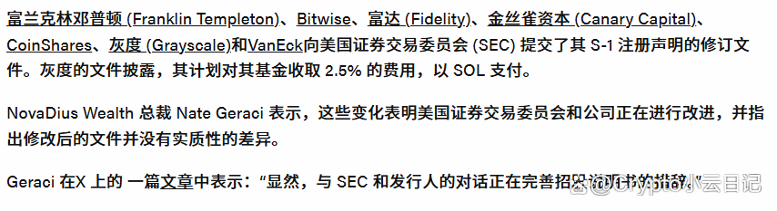ETF规模速报 | 30年国债ETF博时净流入逾15亿元，科创芯片ETF净流出近7.8亿元