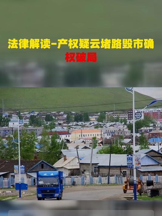 信托登记试点扩容提速：助力京沪破局财产确权 跨区域协同与税制突破或成未来焦点