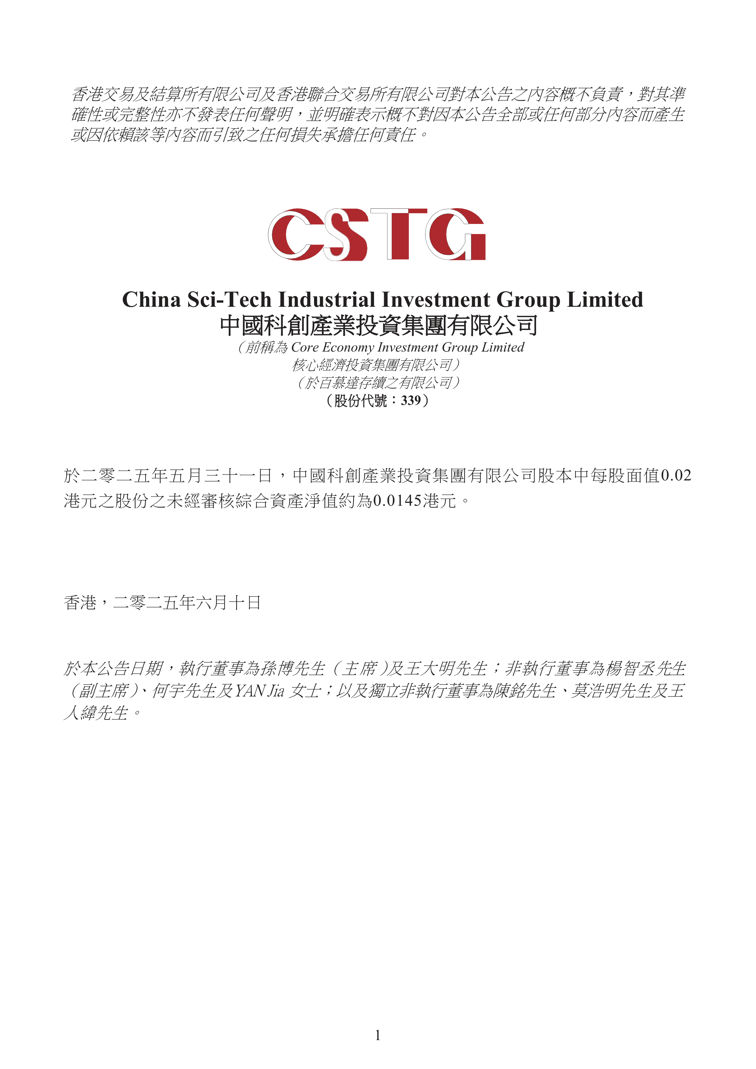 央行:6月份债券市场共发行各类债券87939.5亿元