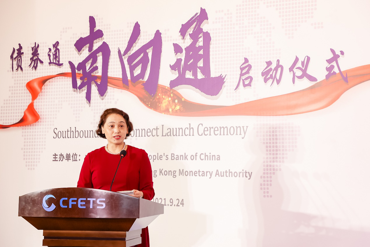 健全跨境金融服务体系 持续深化资本市场高水平双向开放