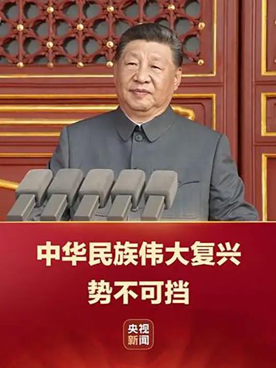 学习快评|人类和平与发展的崇高事业必将胜利