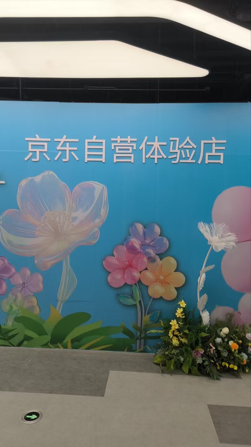 电商巨头纷纷布局硬折扣超市寻增量