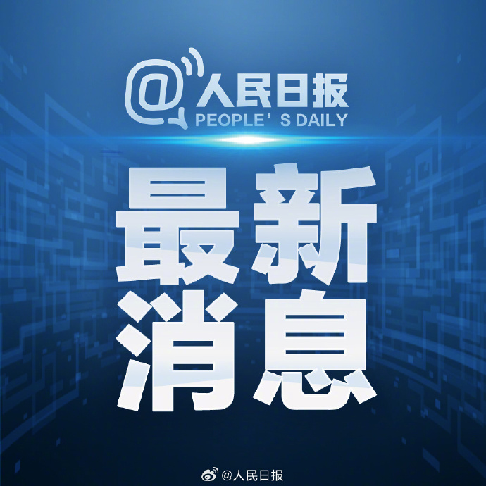 从严从快惩治震慑 上市公司违规减持数量明显减少