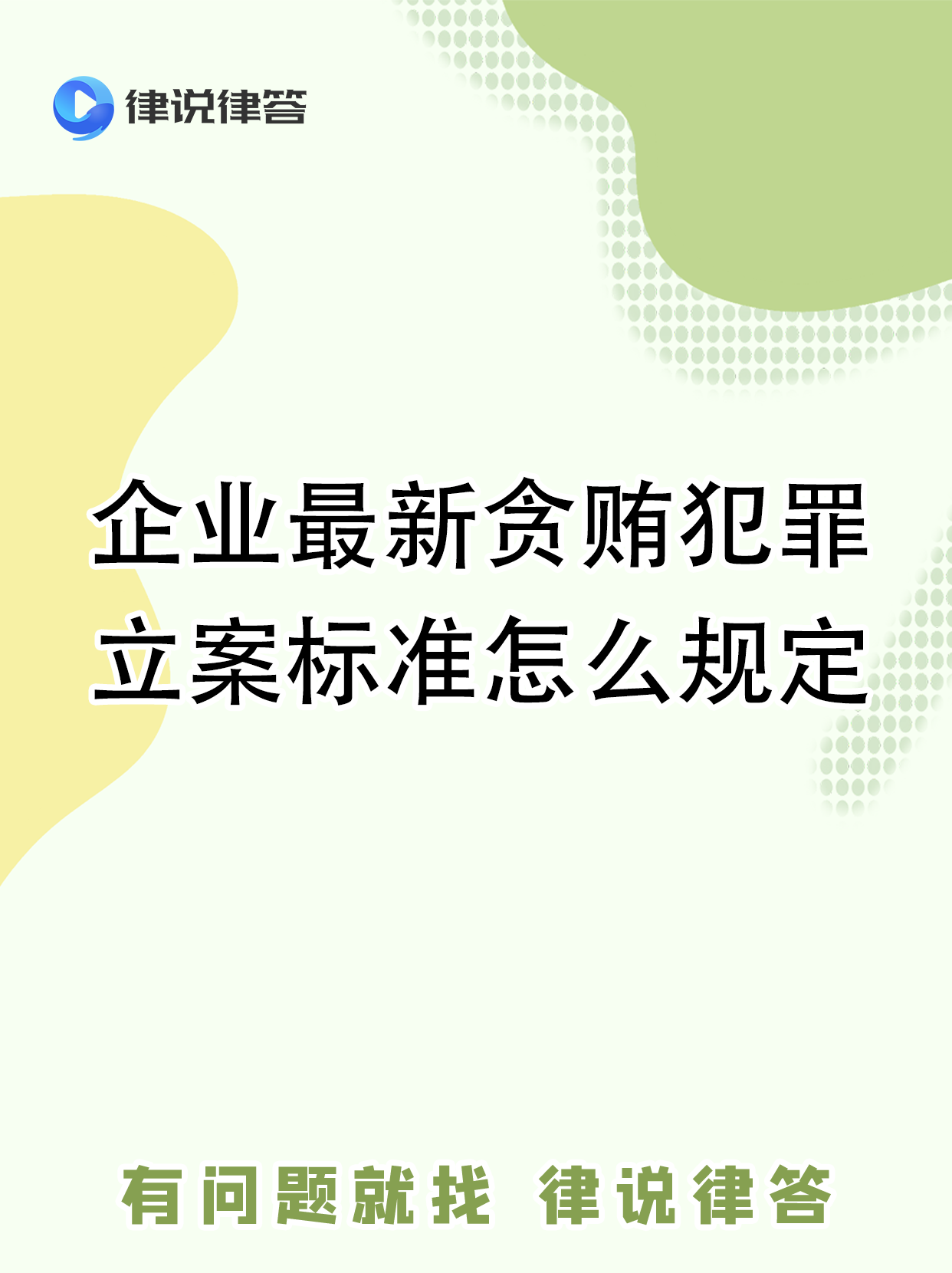 从严从快惩治震慑 上市公司违规减持数量明显减少