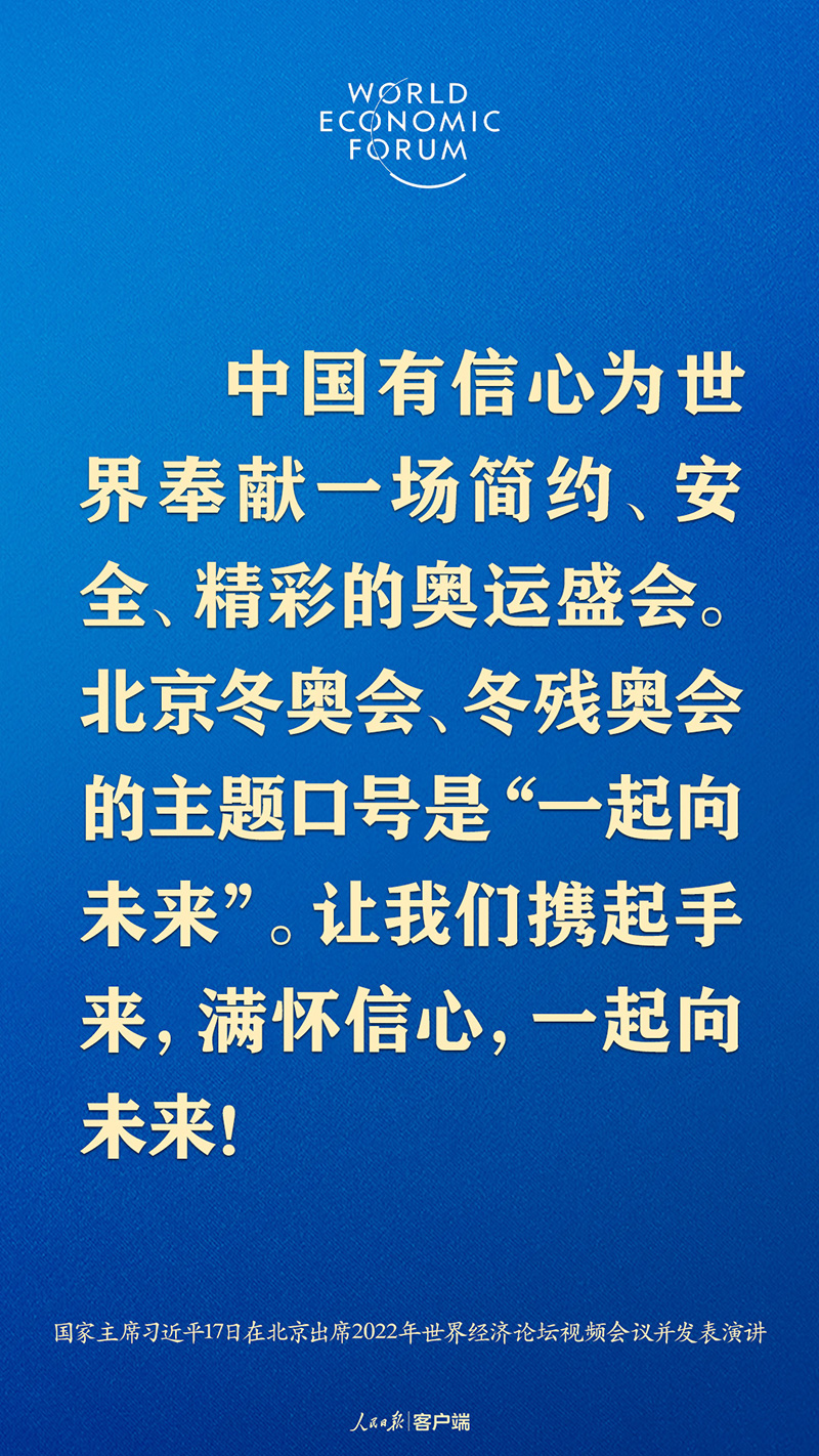 激发合作新动能 共创开放新机遇——习近平主席向第二十五届中国国际投资贸易洽谈会致贺信汇聚互利共赢合力