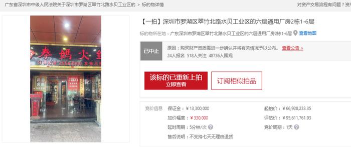 9月5日瑞科转债上涨1.54%,转股溢价率134.24%